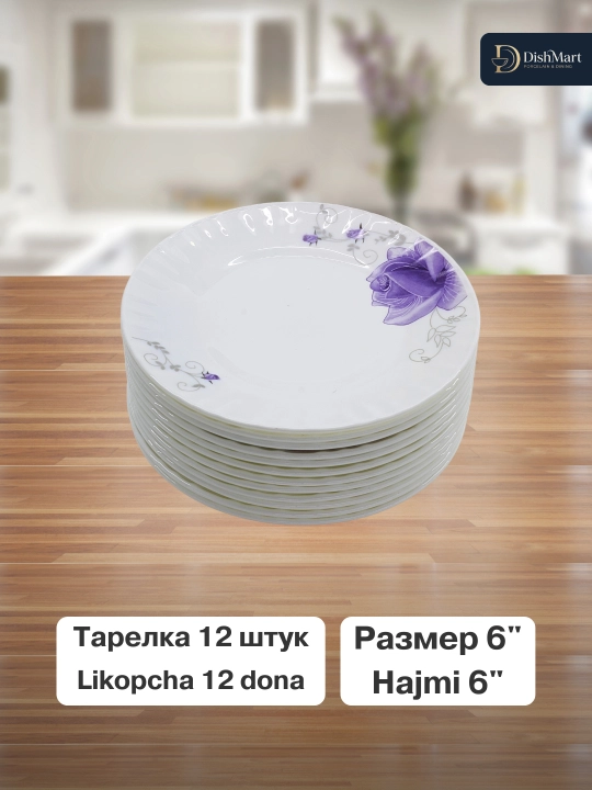 Набор посуды Torix, 84 предмета, для 12 человек из небьющейся стеклокерамики