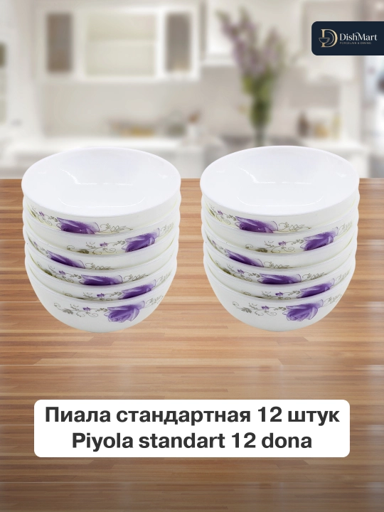 Набор посуды Torix, 84 предмета, для 12 человек из небьющейся стеклокерамики