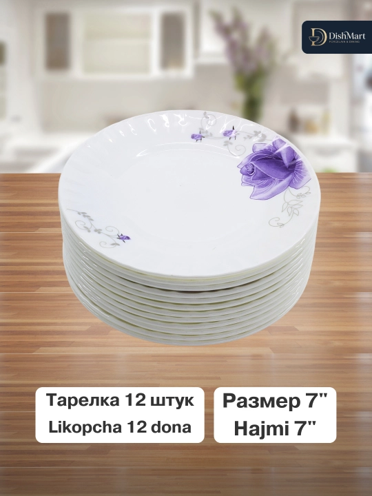 Набор посуды Torix, 84 предмета, для 12 человек из небьющейся стеклокерамики
