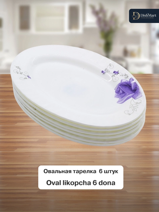 Набор посуды Torix, 84 предмета, для 12 человек из небьющейся стеклокерамики