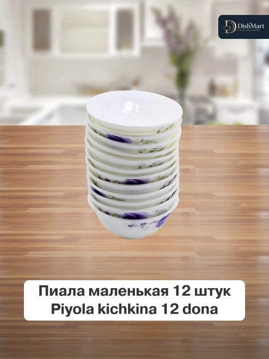Набор посуды Torix, 84 предмета, для 12 человек из небьющейся стеклокерамики