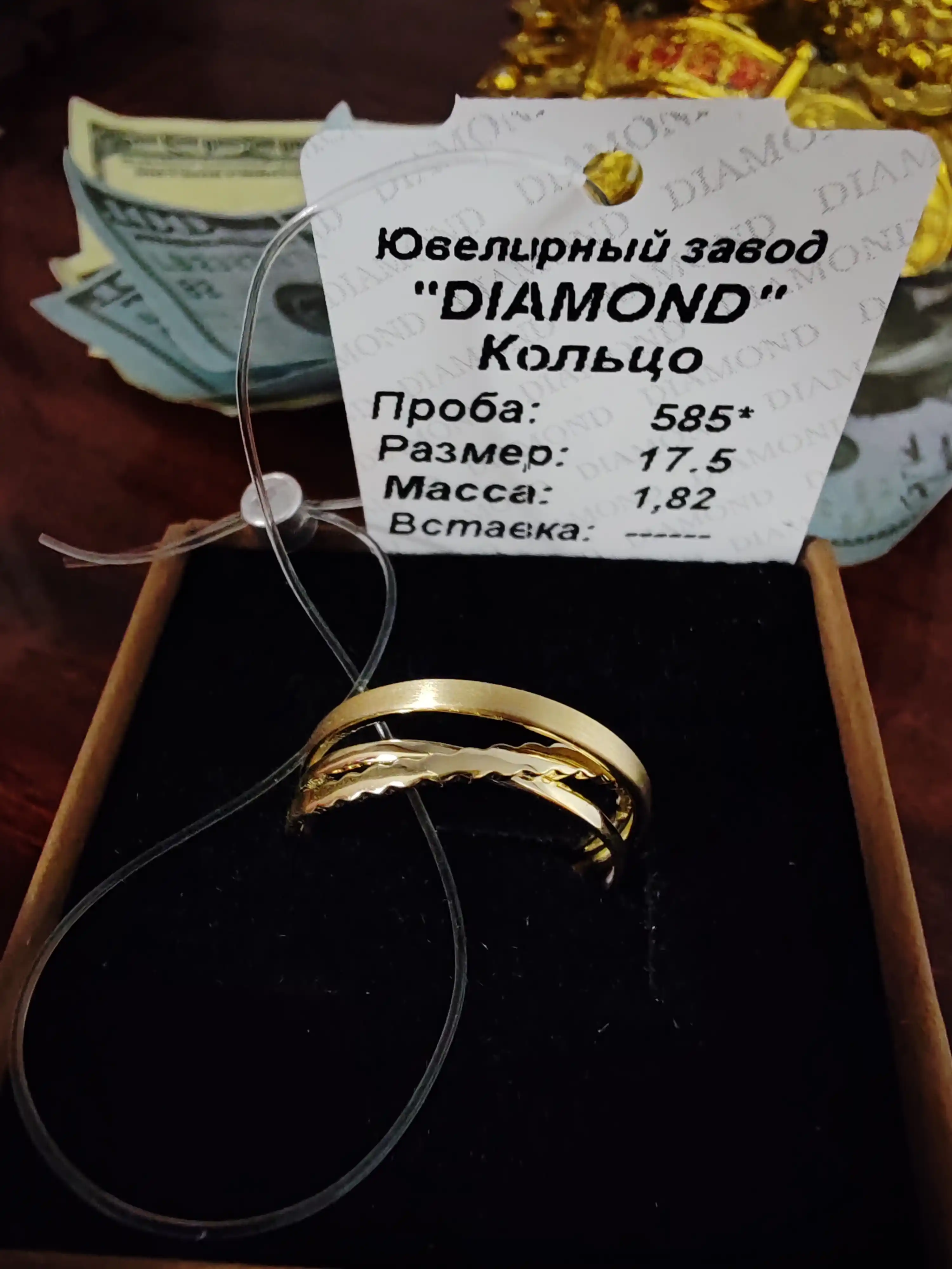 Ayollar uchun tillo uzuk, tilla 585 proba, yaqinlariz uchun ajoyib syurpriz