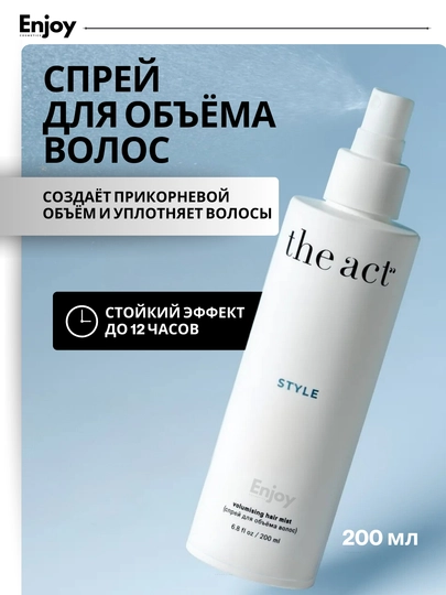 Pena, pasta, sprey, pudra uchun soch układkasi The Act, hajm, fiksatsiya, termohimoya - 