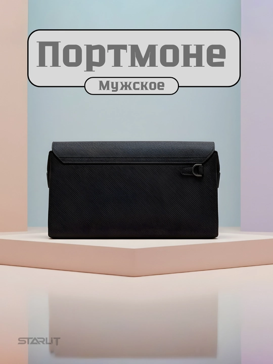 Hamyon, erkaklar uchun portmone, klatch, eko charmdan sovg'a uchun mos karobkali