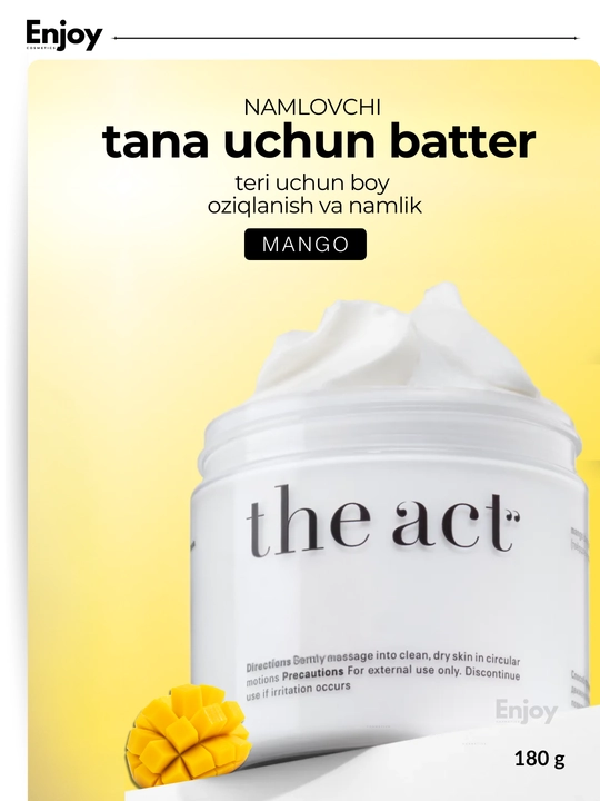 Крем баттер для тела The Act, кокос, манго, виноград, апельсин, питание и увлажнение кожи