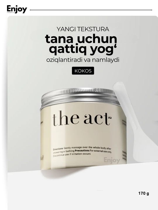 Крем баттер для тела The Act, кокос, манго, виноград, апельсин, питание и увлажнение кожи