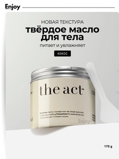Белый