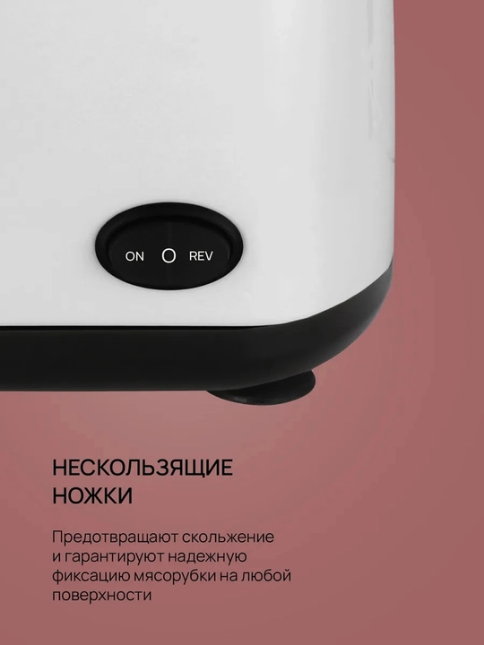 Elektr go‘sht qiymalagich Bt MG1111, revers, quvvati 1200Vt, unumdorligi 1.5kg/daq