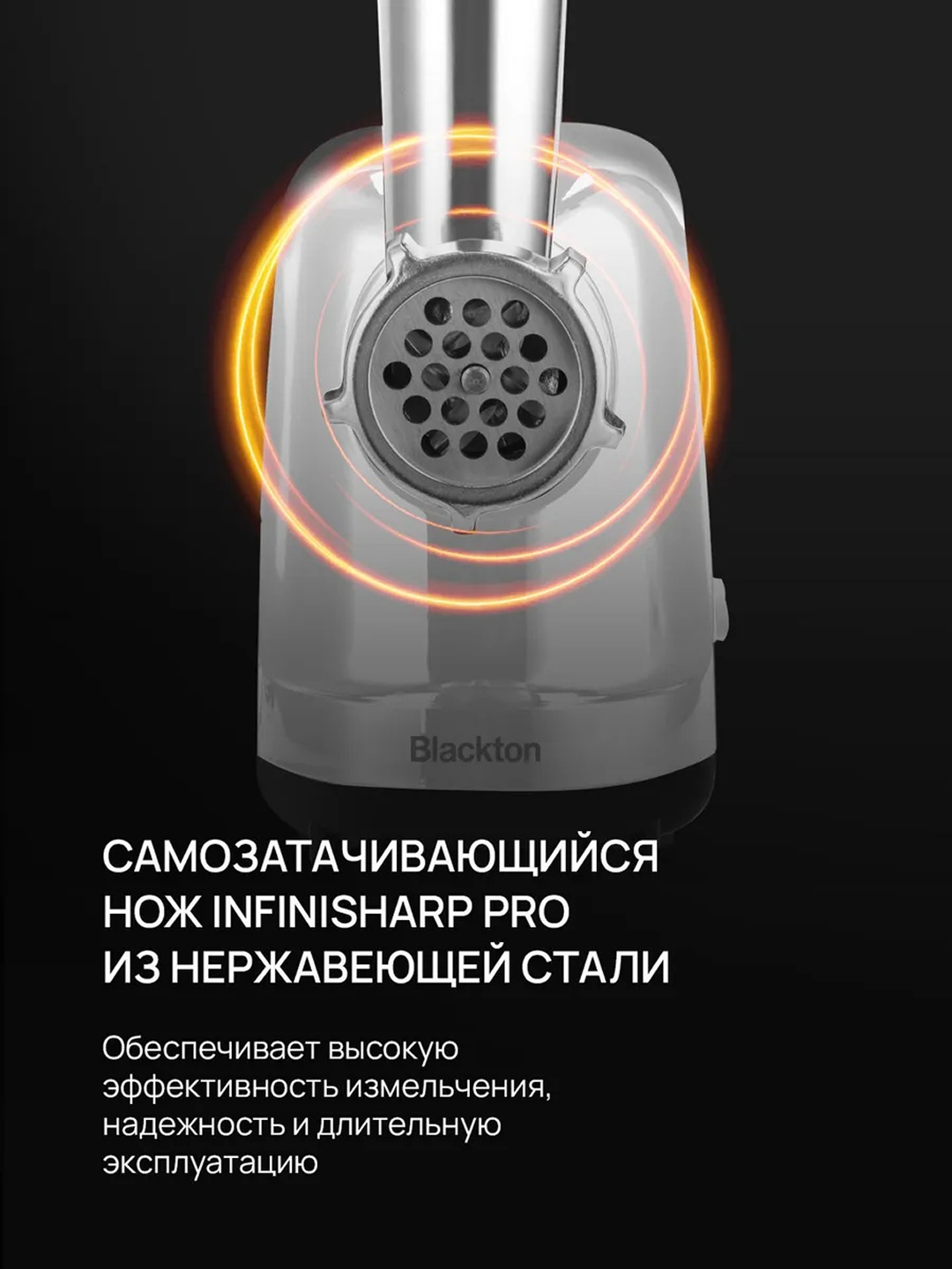 Elektr go‘sht qiymalagich Bt MG1111, revers, quvvati 1200Vt, unumdorligi 1.5kg/daq