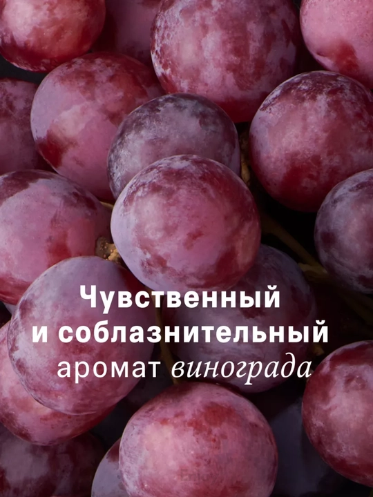Крем баттер для тела The Act, кокос, манго, виноград, апельсин, питание и увлажнение кожи