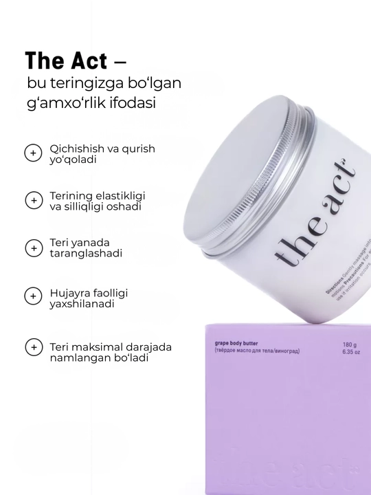 Крем баттер для тела The Act, кокос, манго, виноград, апельсин, питание и увлажнение кожи