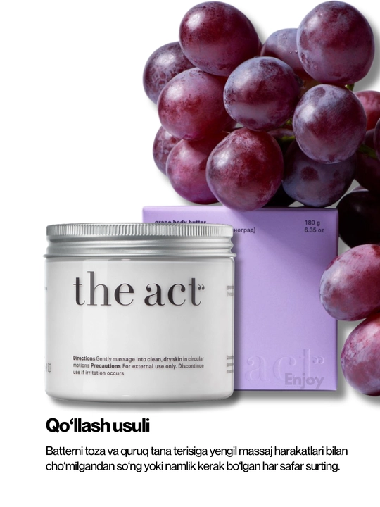 Крем баттер для тела The Act, кокос, манго, виноград, апельсин, питание и увлажнение кожи