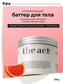 Оранжевый