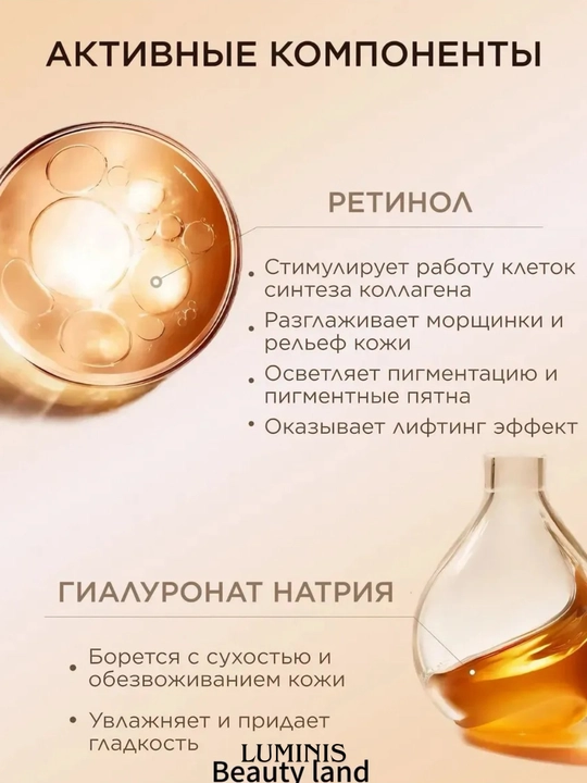 SADOER Retinol Anti-Age набор для ухода за лицом, 5 предметов, против морщин