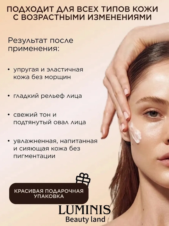 SADOER Retinol Anti-Age набор для ухода за лицом, 5 предметов, против морщин