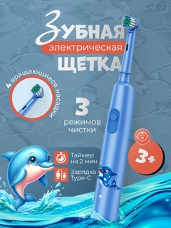 Голубой