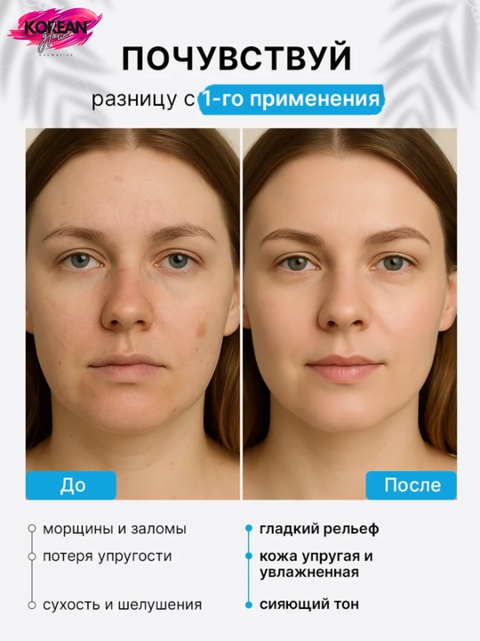 Kuchaytiruvchi ampula SKIN1004 Madagascar Centella Boosting Shot Ampoule