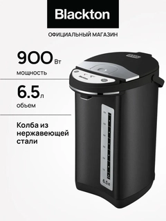 Черный