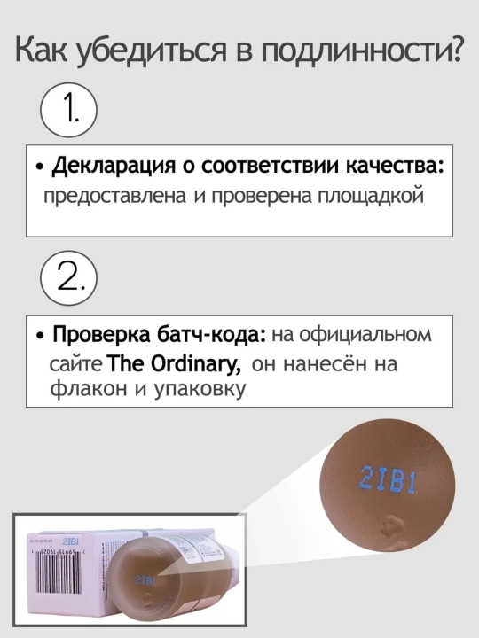 The Ordinary Natural Moisturizing Factors + HA yuz uchun namlovchi krem, 30 ml