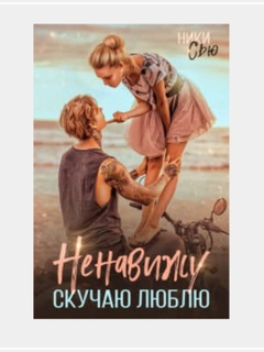 Fuksiya