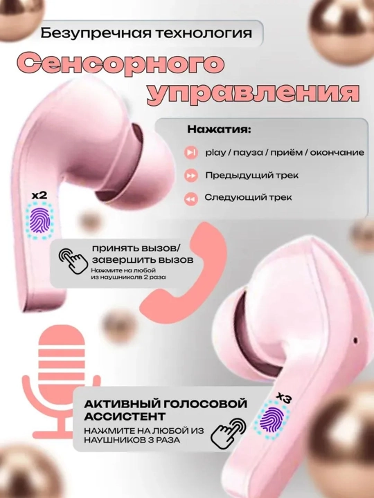 Simsiz quloqchilar, displeyli, mikrofonli va shovqinni kamaytiradi