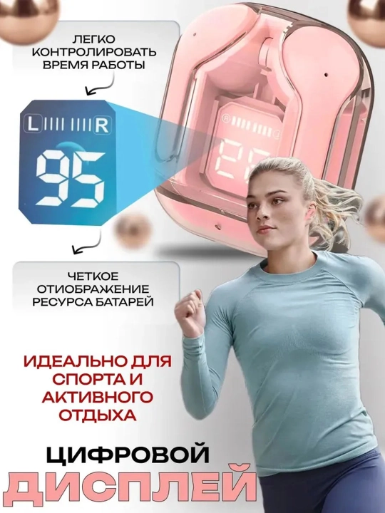 Simsiz quloqchilar, displeyli, mikrofonli va shovqinni kamaytiradi