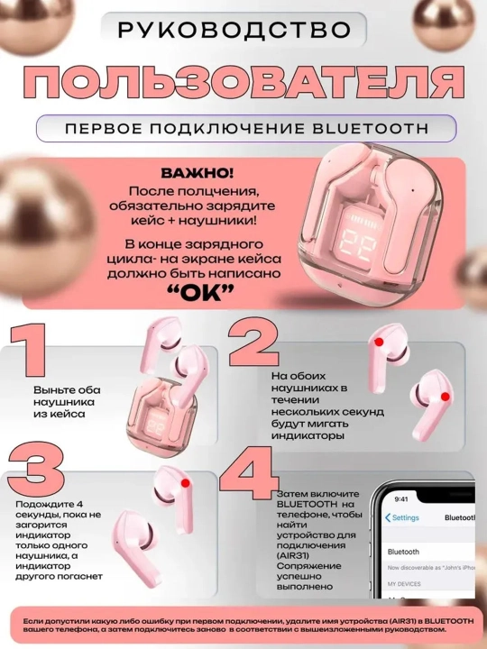 Simsiz quloqchilar, displeyli, mikrofonli va shovqinni kamaytiradi