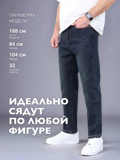 Брюки для мужчин, мужские джинсы, бойфренд, банан, весна и лето, 29-36 размеры