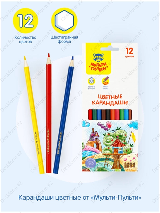 Rangli qalamlar Multi-Pulti "Neveroyatnye priklyucheniya", 12 rang olti burchakli,CP_41048