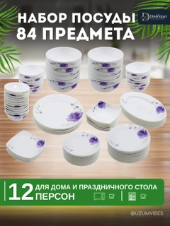 Золотой