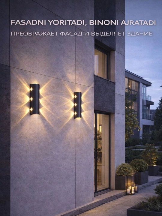 LED, devor, chiroq, dekor,, Milan 055, 3000K, IP65, Ichki va tashqi devor uchun
