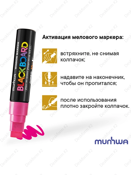 MunHwa "Black Board Jumbo" bo‘r markeri pushti, 15 mm, suvli asos, JBM15-10
