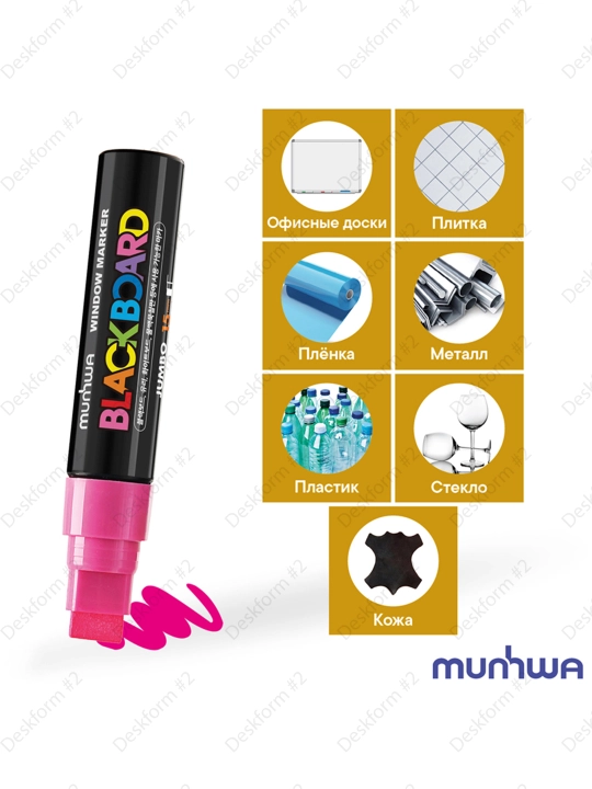 MunHwa "Black Board Jumbo" bo‘r markeri pushti, 15 mm, suvli asos, JBM15-10