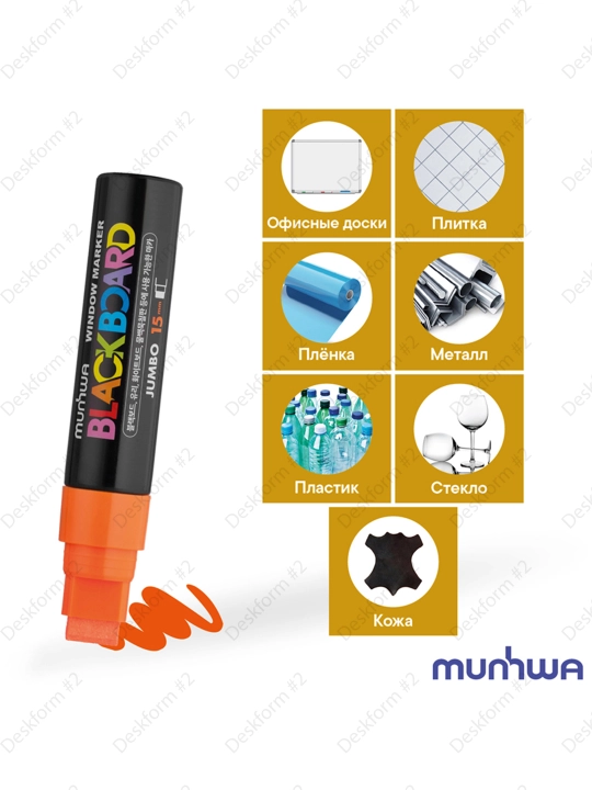 Bo'r markeri MunHwa "Black Board Jumbo" to'q sariq, 15mm, suv asosida, JBM15-11