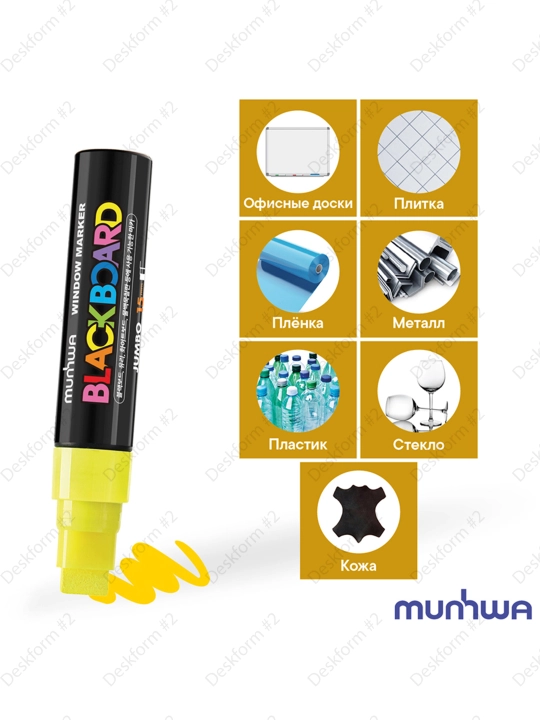 Bo'r markeri MunHwa "Black Board Jumbo" sariq, 15 mm, suv asosida, JBM15-08