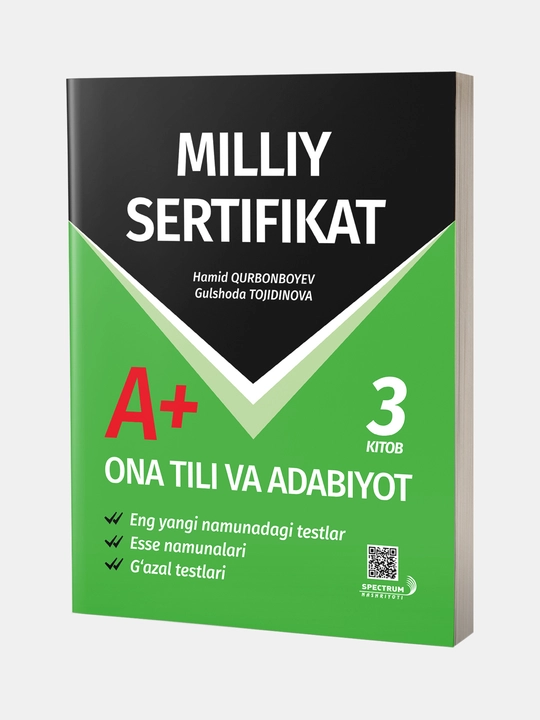 Milliy sertifikat A+ Ona tili va adabiyot (1, 2, 3 yoki 4  kitob variant) - 