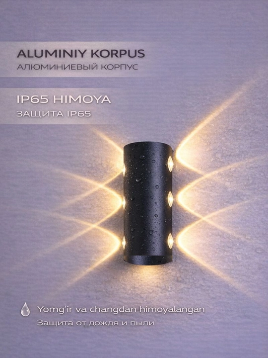 LED, devor, chiroq, dekor,, Milan 055, 3000K, IP65, Ichki va tashqi devor uchun