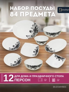 Лимонный