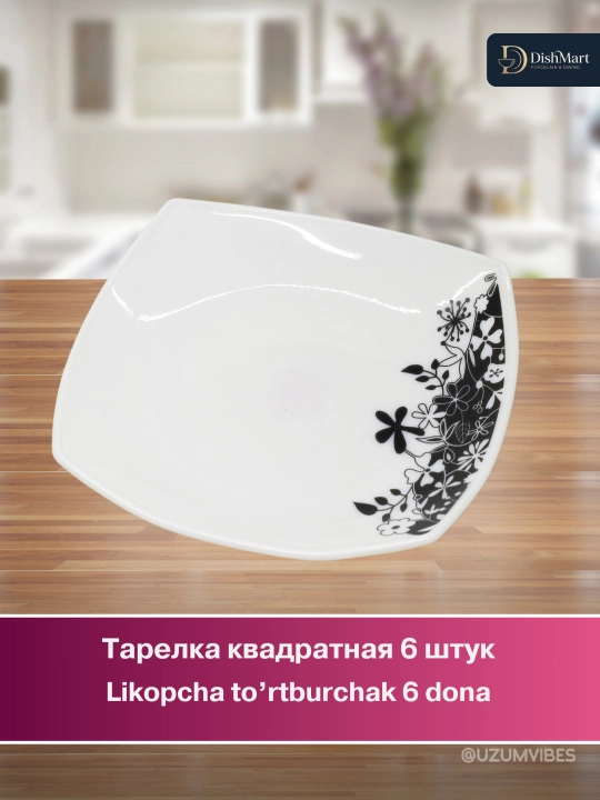 Набор посуды Torix, 84 предмета, для 12 человек из небьющейся стеклокерамики