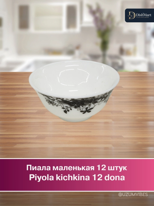 Набор посуды Torix, 84 предмета, для 12 человек из небьющейся стеклокерамики