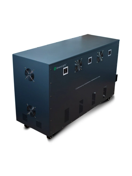 Трёхфазный сервоприводный стабилизатор напряжения GreenLight 120 кВА, 380 В, напольный - 