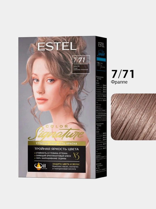 Краска крем-гель для волос estel color signature стойкая тон 7/71 фраппе - 