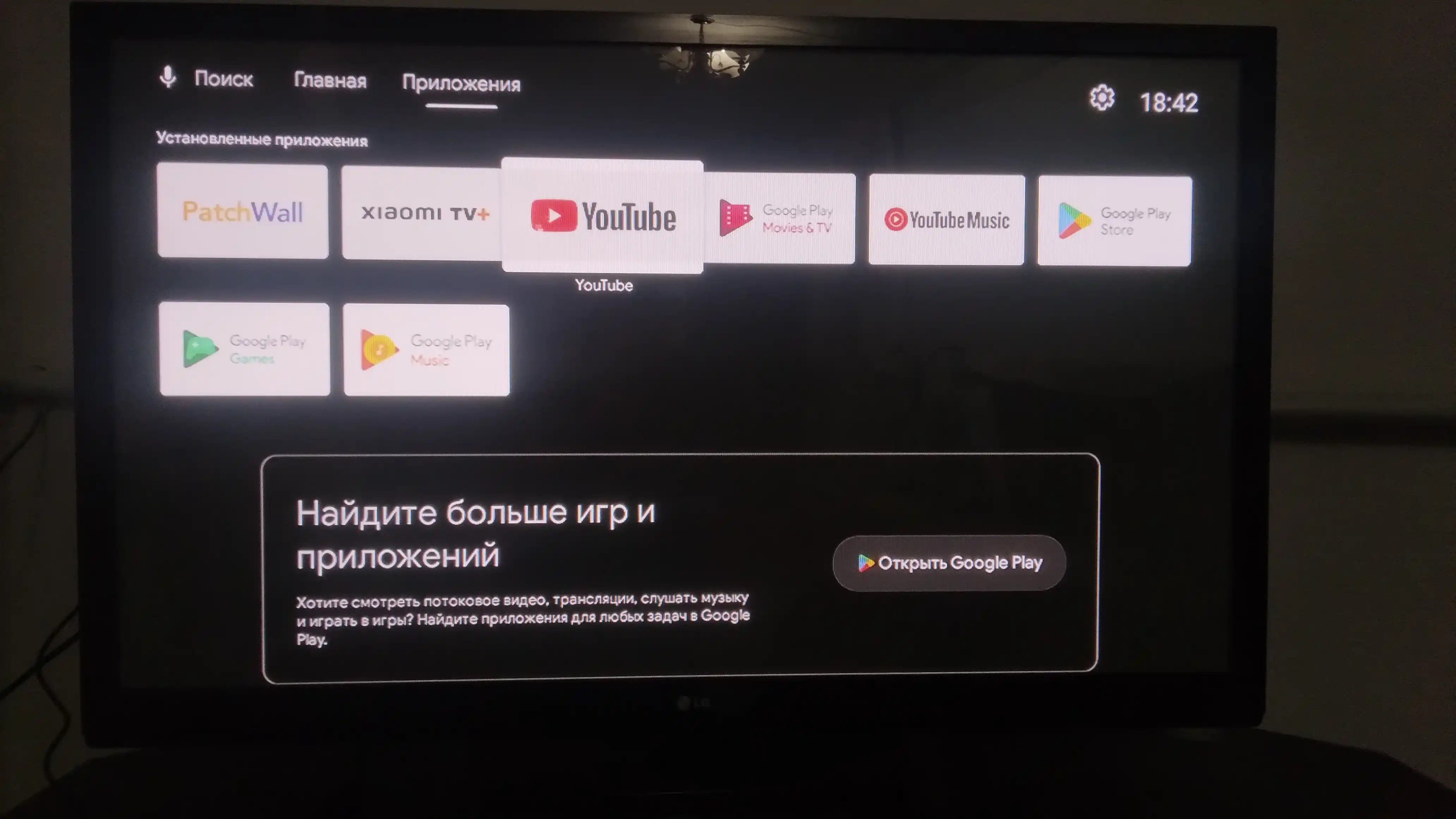 Mi TV Stick pristavkasi, televizoringizni Smart TVga aylantiring