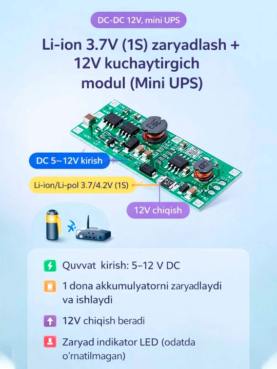 Модуль питания 12V с зарядкой Li-ion 3.7V (1S) — вход 12V, выход 12V, плата Mini UPS - 