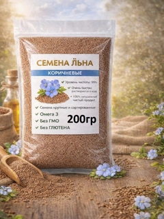 Коричневый