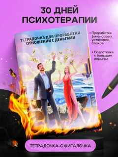 Багровый