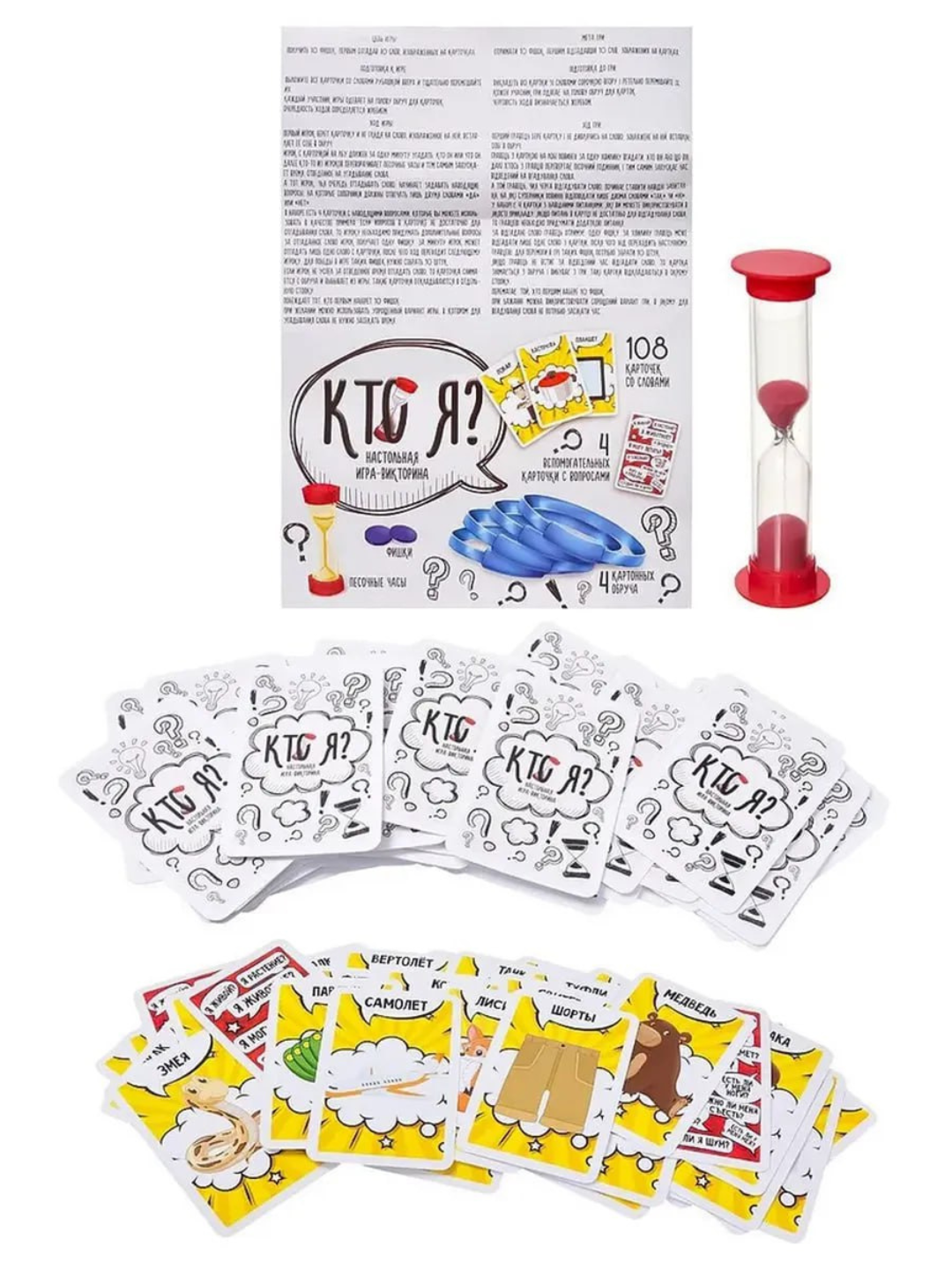 Игрушки настольные игры для детей — UNO Spin,Twister,Monopoly,Кто я?, Табу
