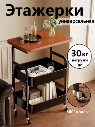 Этажерка металлическая на колесиках со столиком, для кухни, спальной, туалета — MISSLS-GHY2403-ЧЕРН