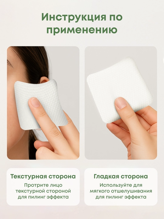 Yuz uchun piling toner-pedlar OLLEE olma suvi bilan AHA BHA PHA, aknega qarshi, 80 dona