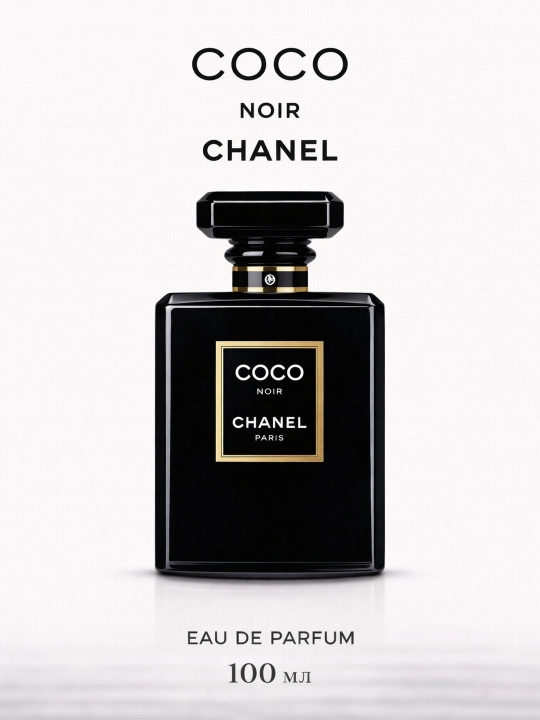 Chanel "Coco Noir" парфюмированная вода для женщин 100 мл - 